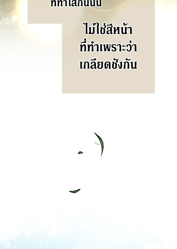 Marriage of Convenience 19 087